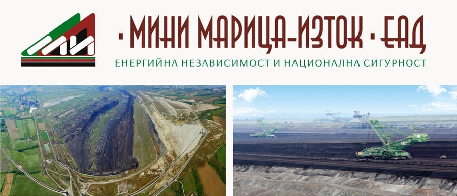 Мини Марица-изток
